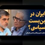 آیا می‌دانید 303 قانون آیین دادرسی مدنی چه تأثیری بر روند حل و فصل دعاوی دارد؟