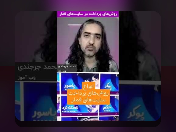 همه چیز درباره بهترین سایت شرط بندی هات بت: راهنمای جامع برای کاربران ایرانی